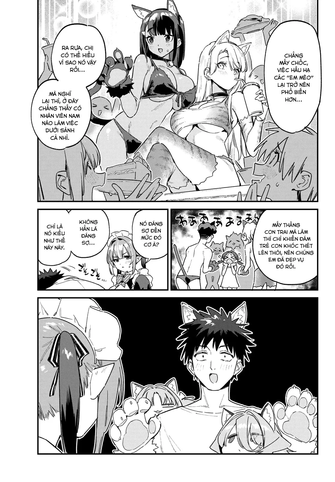 Kanan-Sama Dễ Dụ Thật Đấy! Chapter  137 - 8