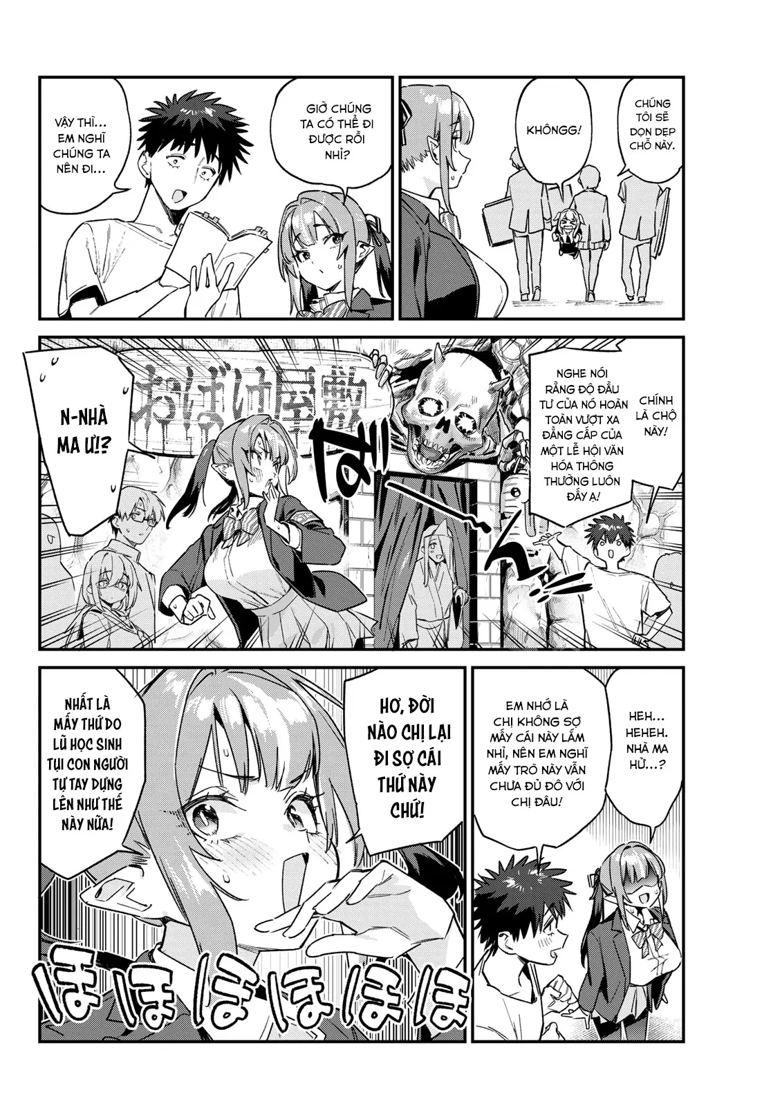 Kanan-Sama Dễ Dụ Thật Đấy! Chapter  138 - 5