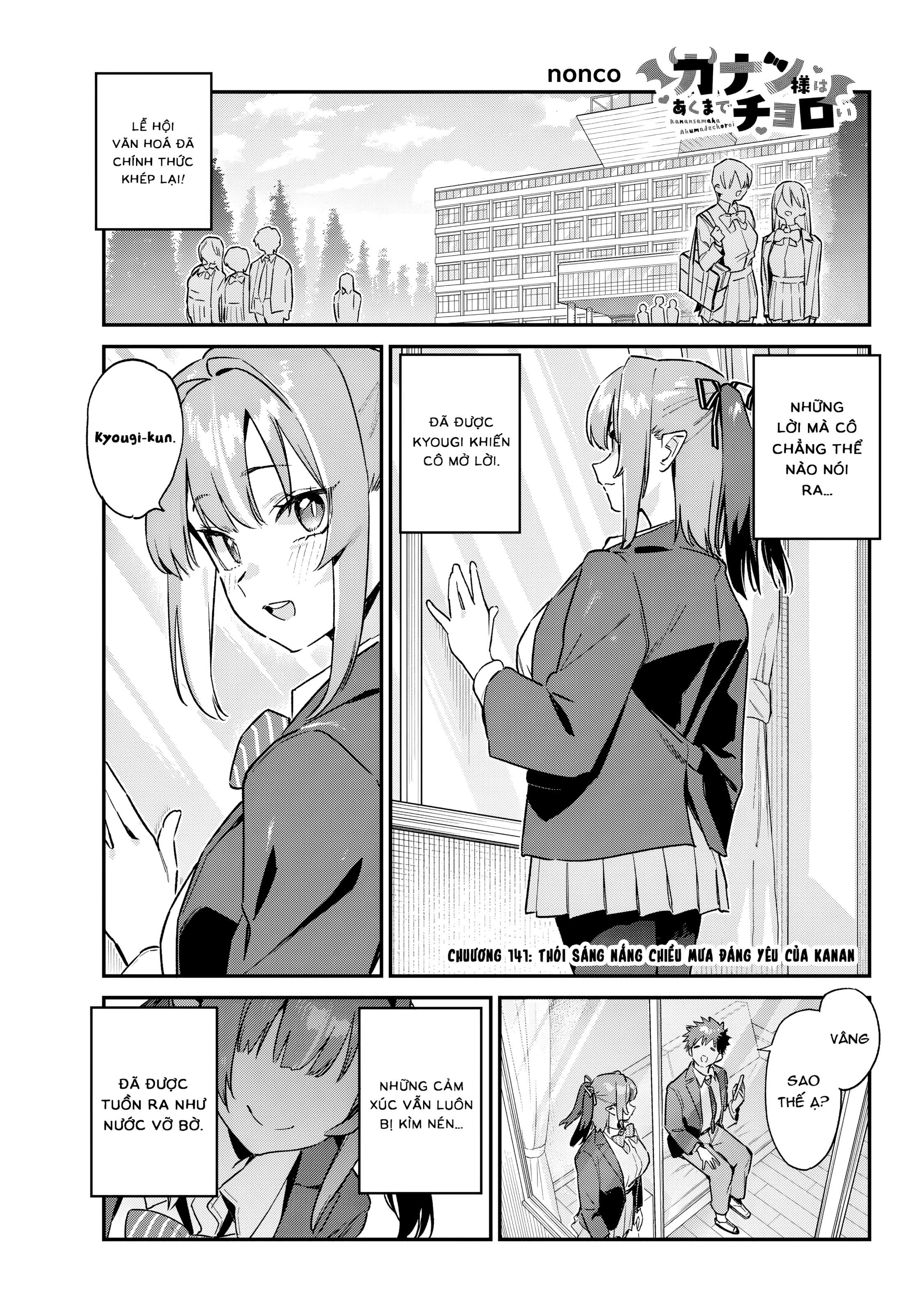 Kanan-Sama Dễ Dụ Thật Đấy! Chapter 141 - 1