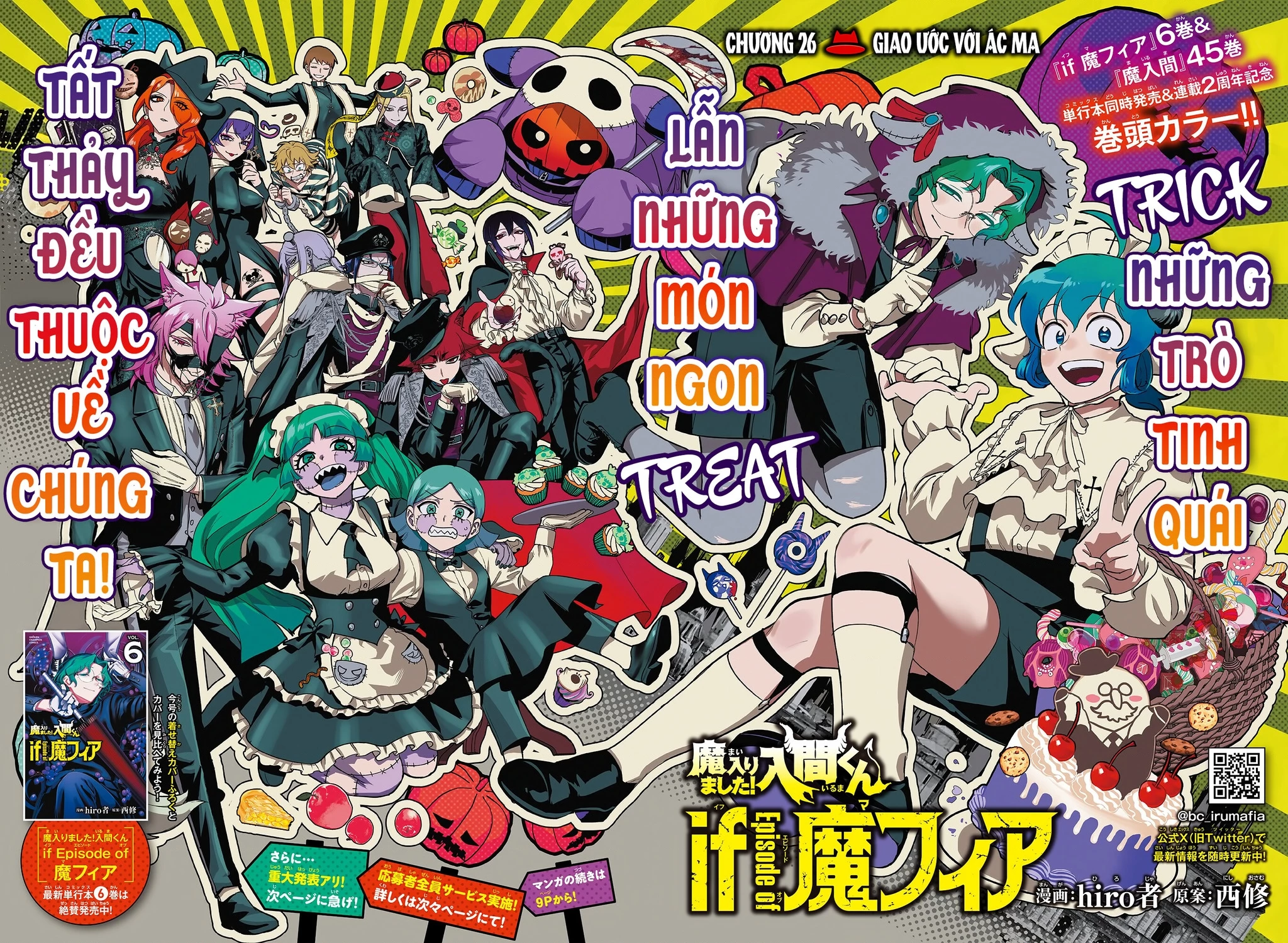 Mairimashita! Iruma-Kun: If Episode Of Mafia Chapter 26 - 4