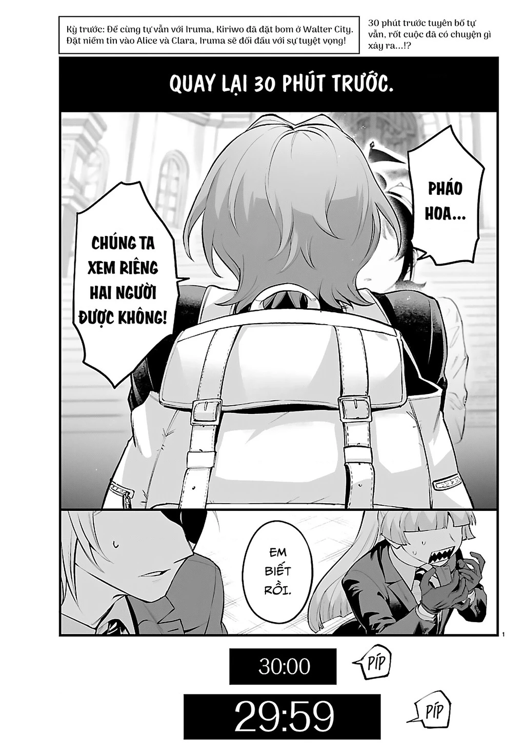 Mairimashita! Iruma-Kun: If Episode Of Mafia Chapter 26 - 5