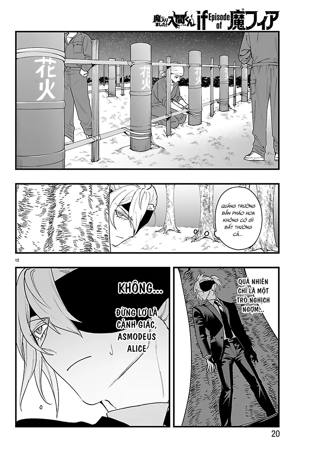 Mairimashita! Iruma-Kun: If Episode Of Mafia Chapter 26 - 16