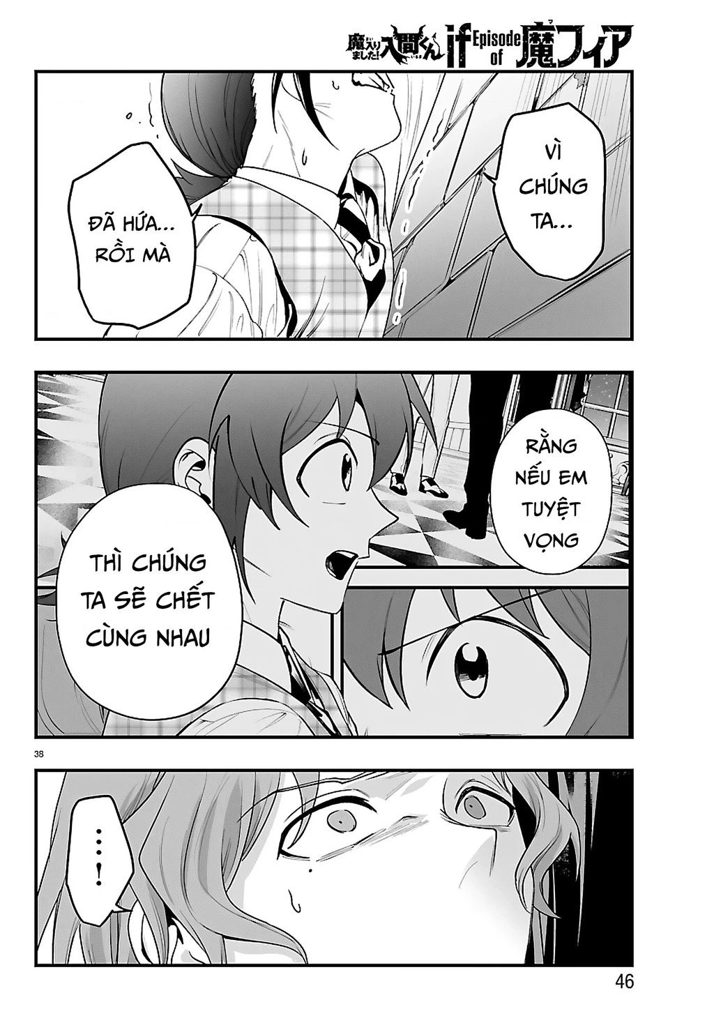 Mairimashita! Iruma-Kun: If Episode Of Mafia Chapter 26 - 37