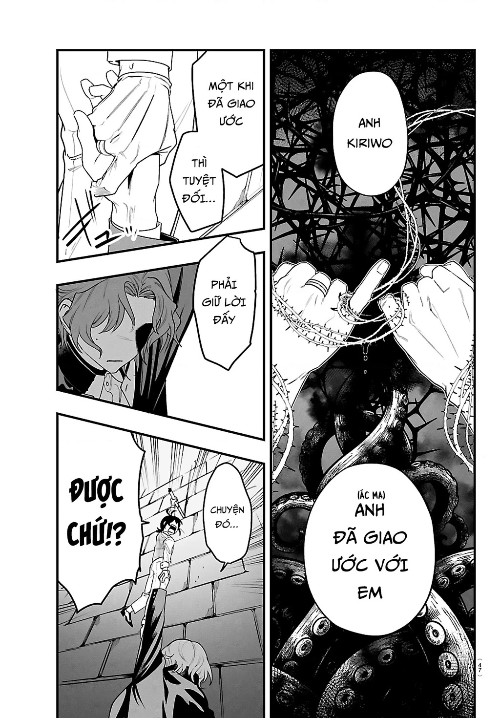 Mairimashita! Iruma-Kun: If Episode Of Mafia Chapter 26 - 38