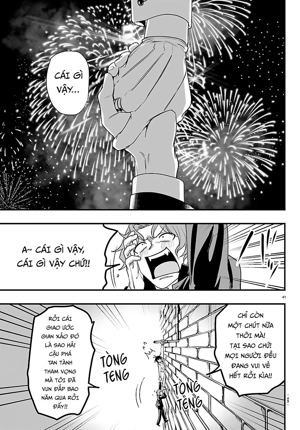 Mairimashita! Iruma-Kun: If Episode Of Mafia Chapter 26 - 40