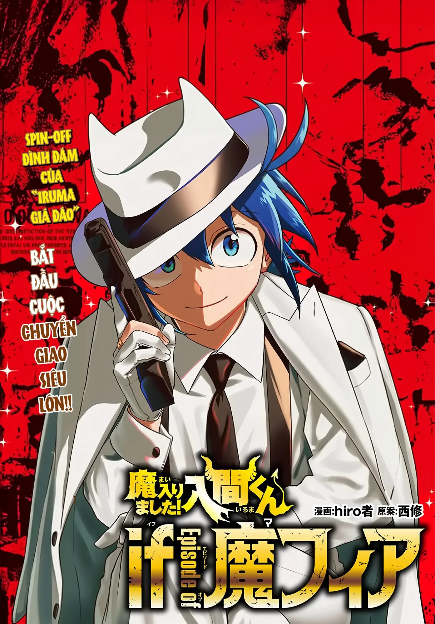 Mairimashita! Iruma-Kun: If Episode Of Mafia Chapter 27 - 1