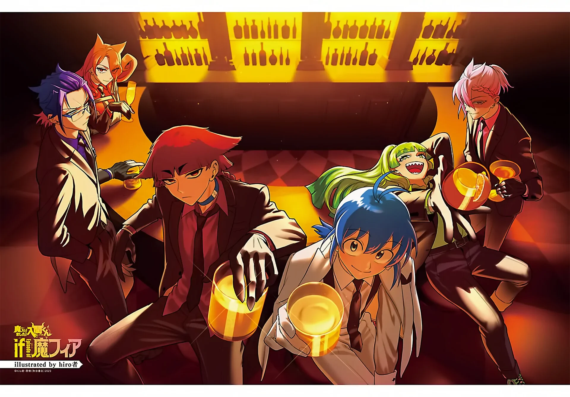 Mairimashita! Iruma-Kun: If Episode Of Mafia Chapter 27 - 4