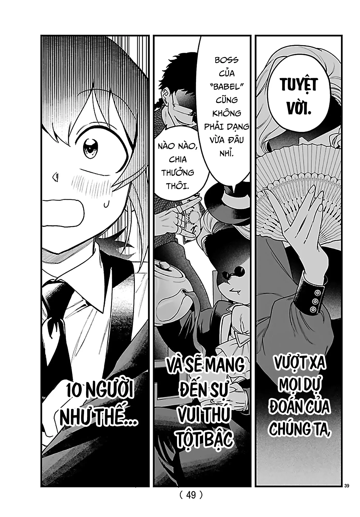 Mairimashita! Iruma-Kun: If Episode Of Mafia Chapter 27 - 41