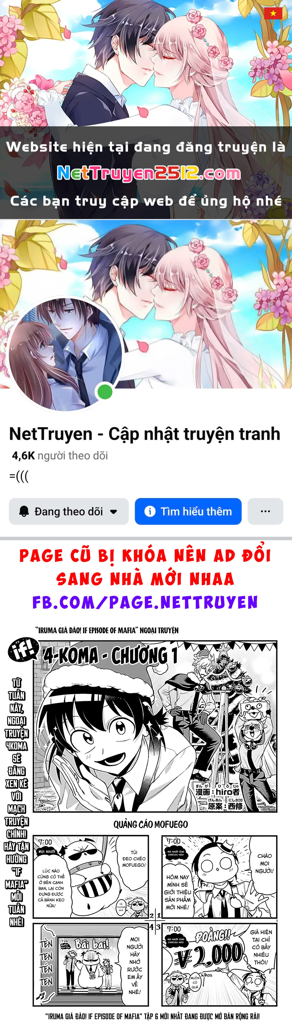 Mairimashita! Iruma-Kun: If Episode Of Mafia Chapter 27.5 - 1