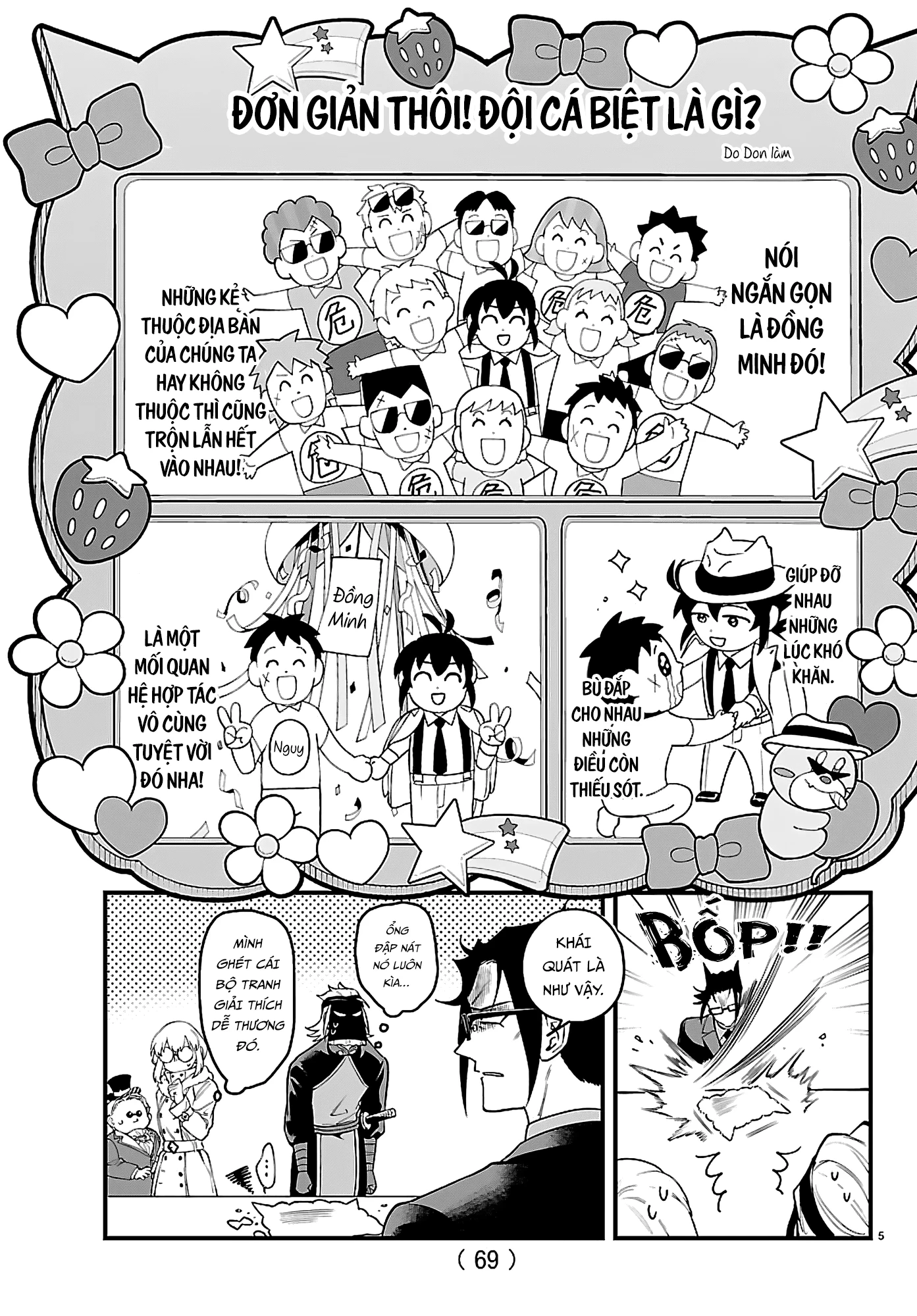 Mairimashita! Iruma-Kun: If Episode Of Mafia Chapter 28 - 5