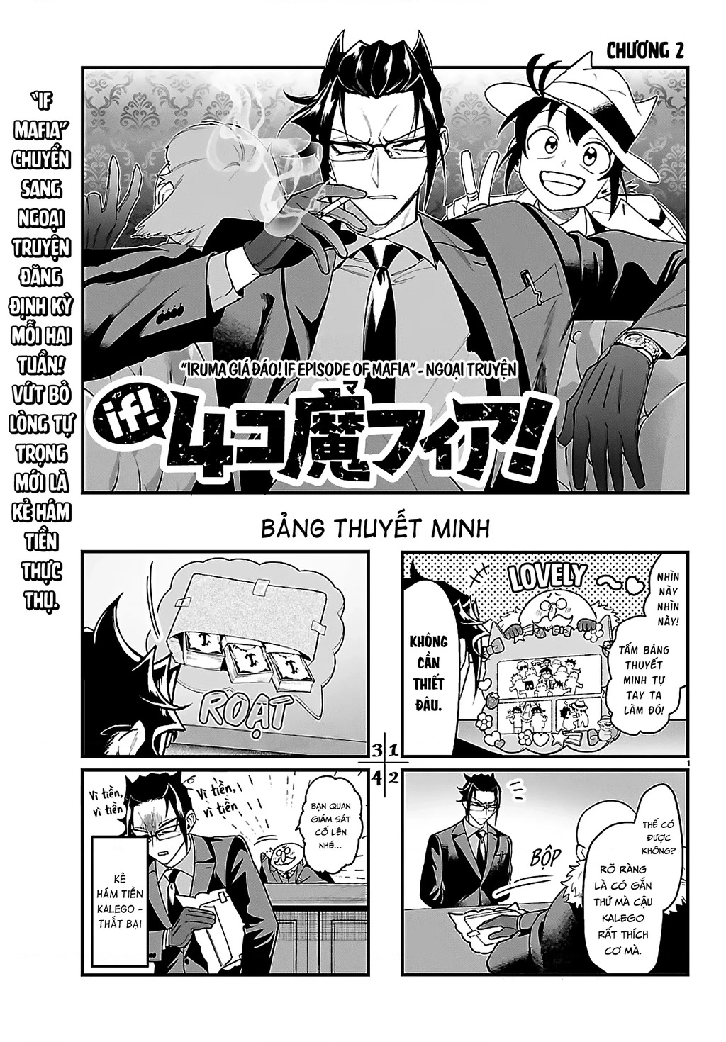 Mairimashita! Iruma-Kun: If Episode Of Mafia Chapter 28.5 - 2
