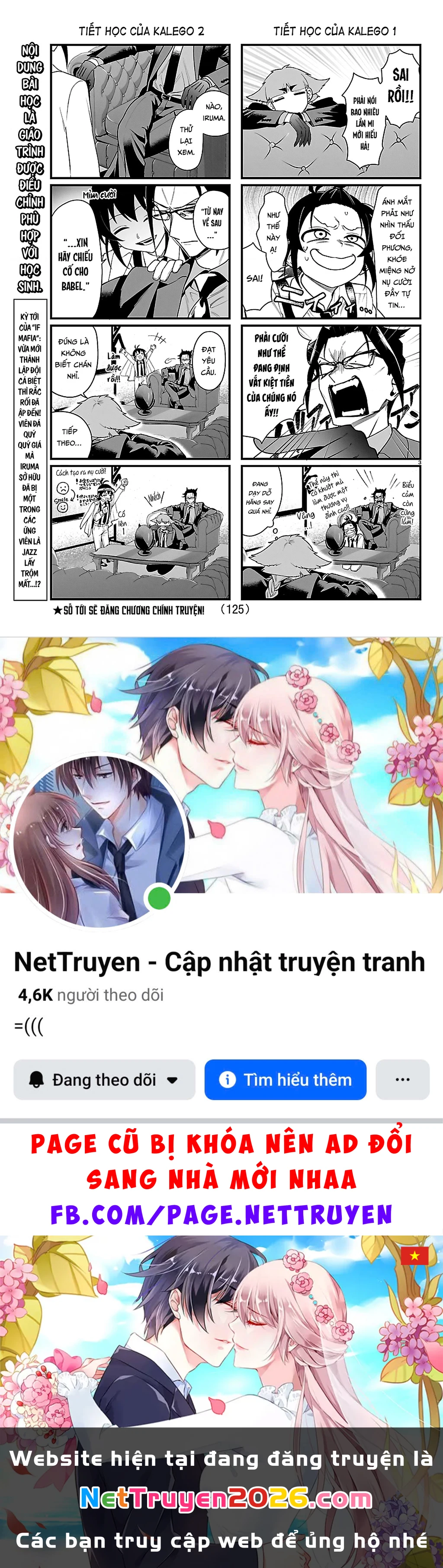 Mairimashita! Iruma-Kun: If Episode Of Mafia Chapter 28.5 - 4