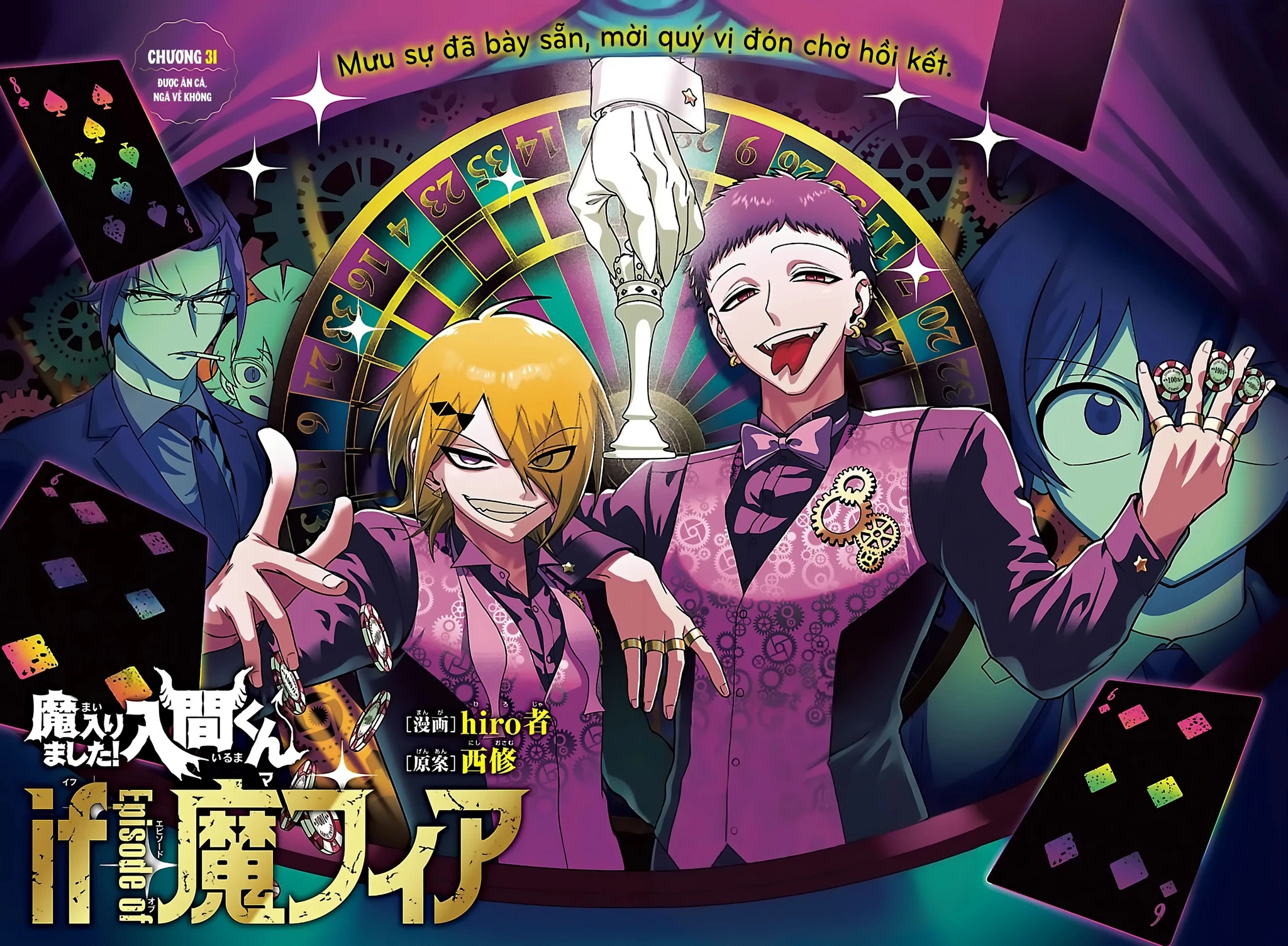 Mairimashita! Iruma-Kun: If Episode Of Mafia Chapter 31 - 2