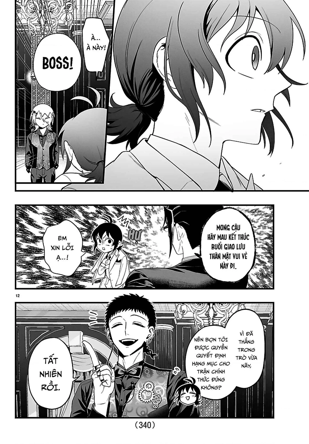 Mairimashita! Iruma-Kun: If Episode Of Mafia Chapter 32 - 11