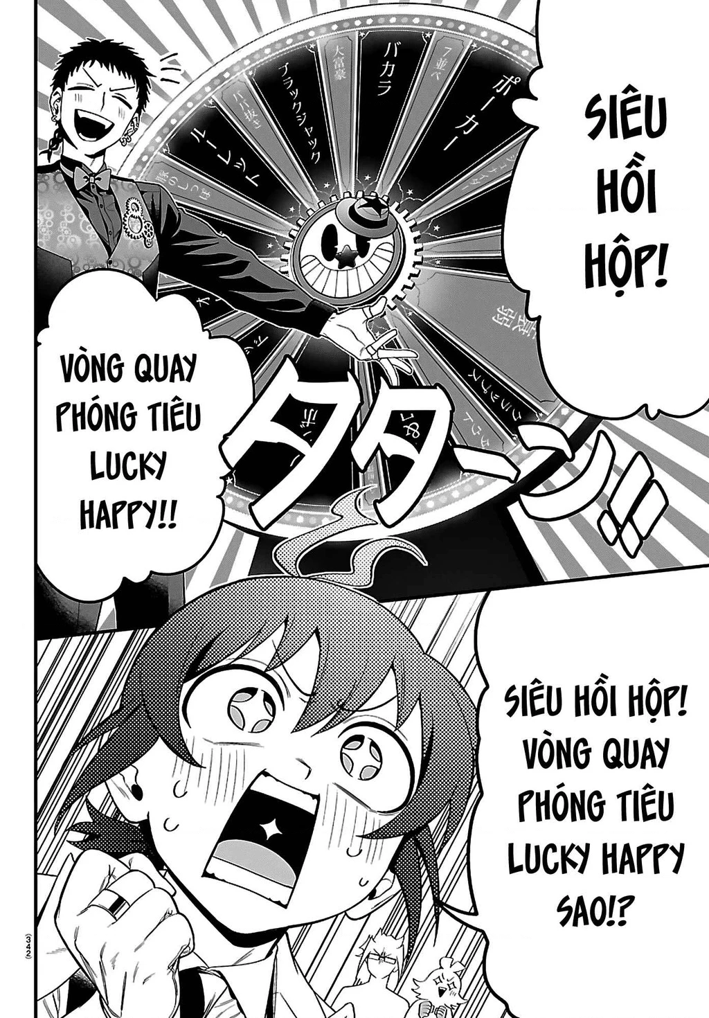 Mairimashita! Iruma-Kun: If Episode Of Mafia Chapter 32 - 13