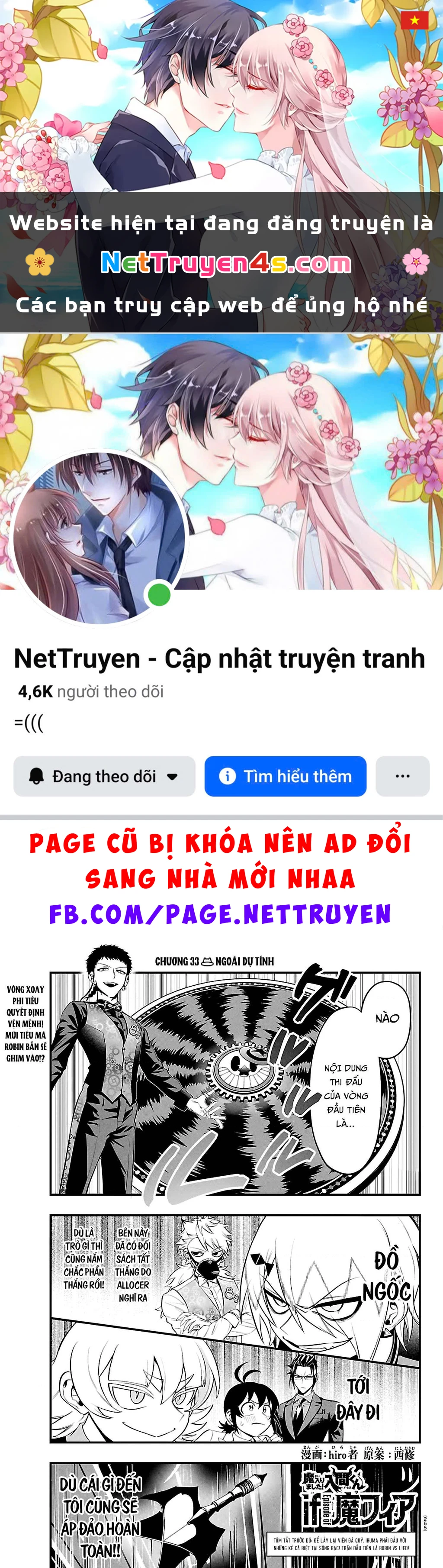 Mairimashita! Iruma-Kun: If Episode Of Mafia Chapter 33 - 1