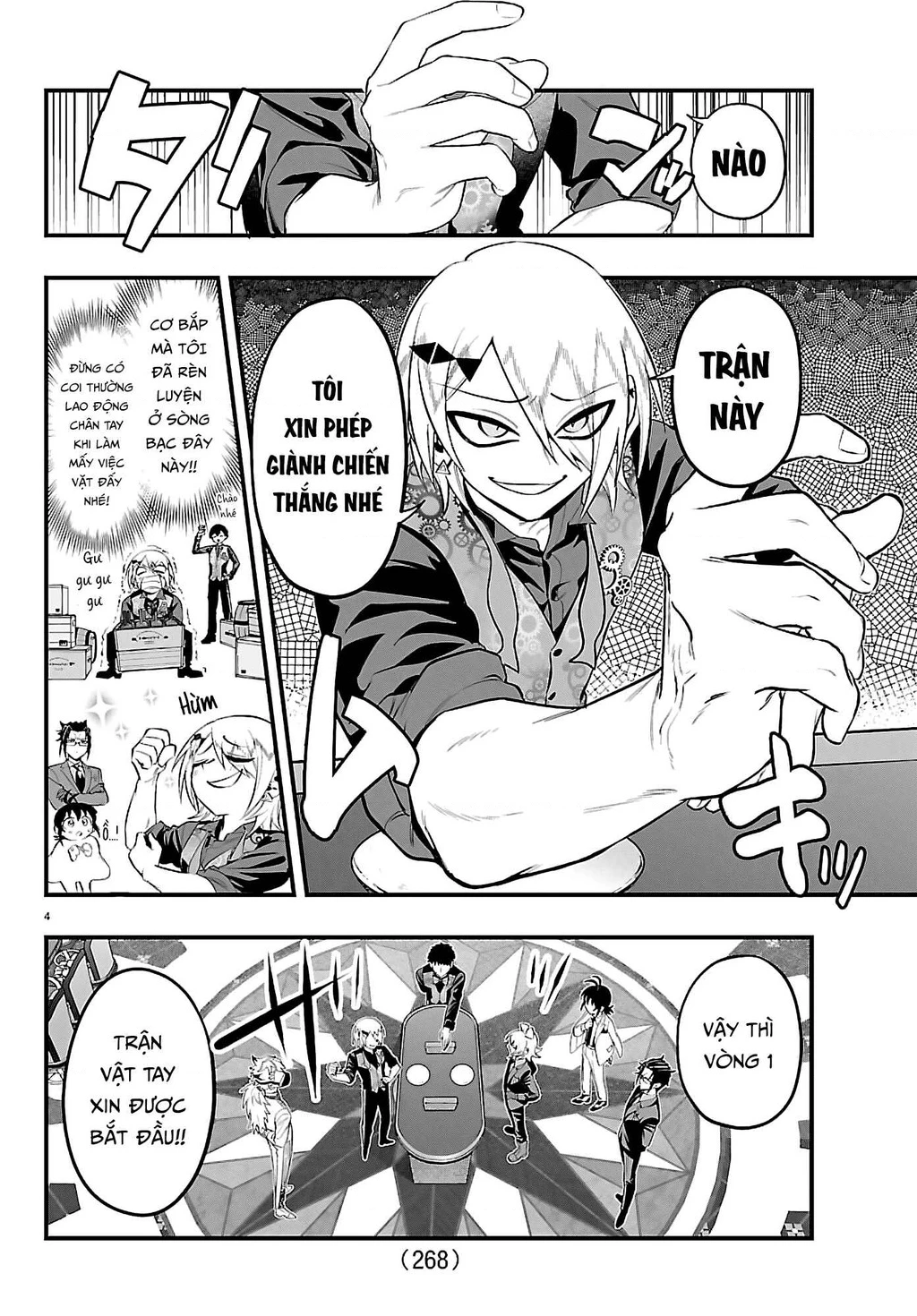 Mairimashita! Iruma-Kun: If Episode Of Mafia Chapter 33 - 4