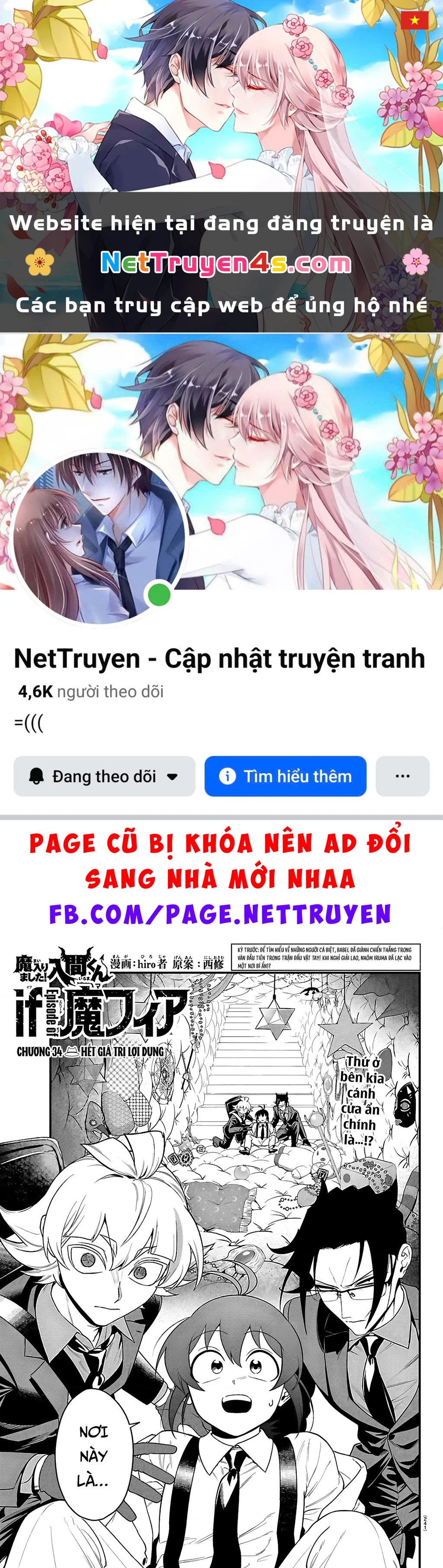 Mairimashita! Iruma-Kun: If Episode Of Mafia Chapter 34 - 1