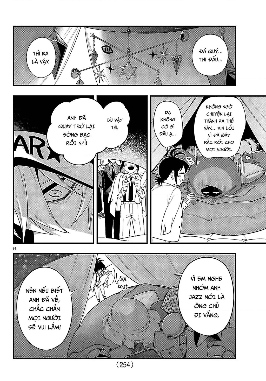 Mairimashita! Iruma-Kun: If Episode Of Mafia Chapter 34 - 13