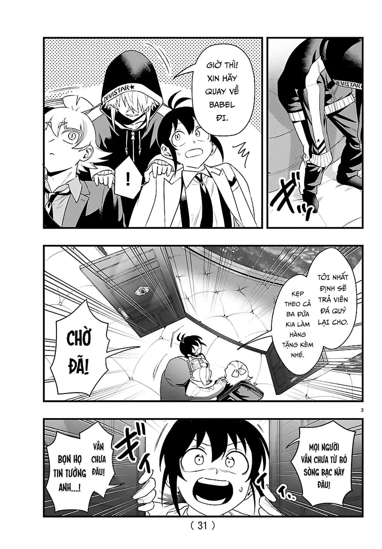 Mairimashita! Iruma-Kun: If Episode Of Mafia Chapter  35 - 3