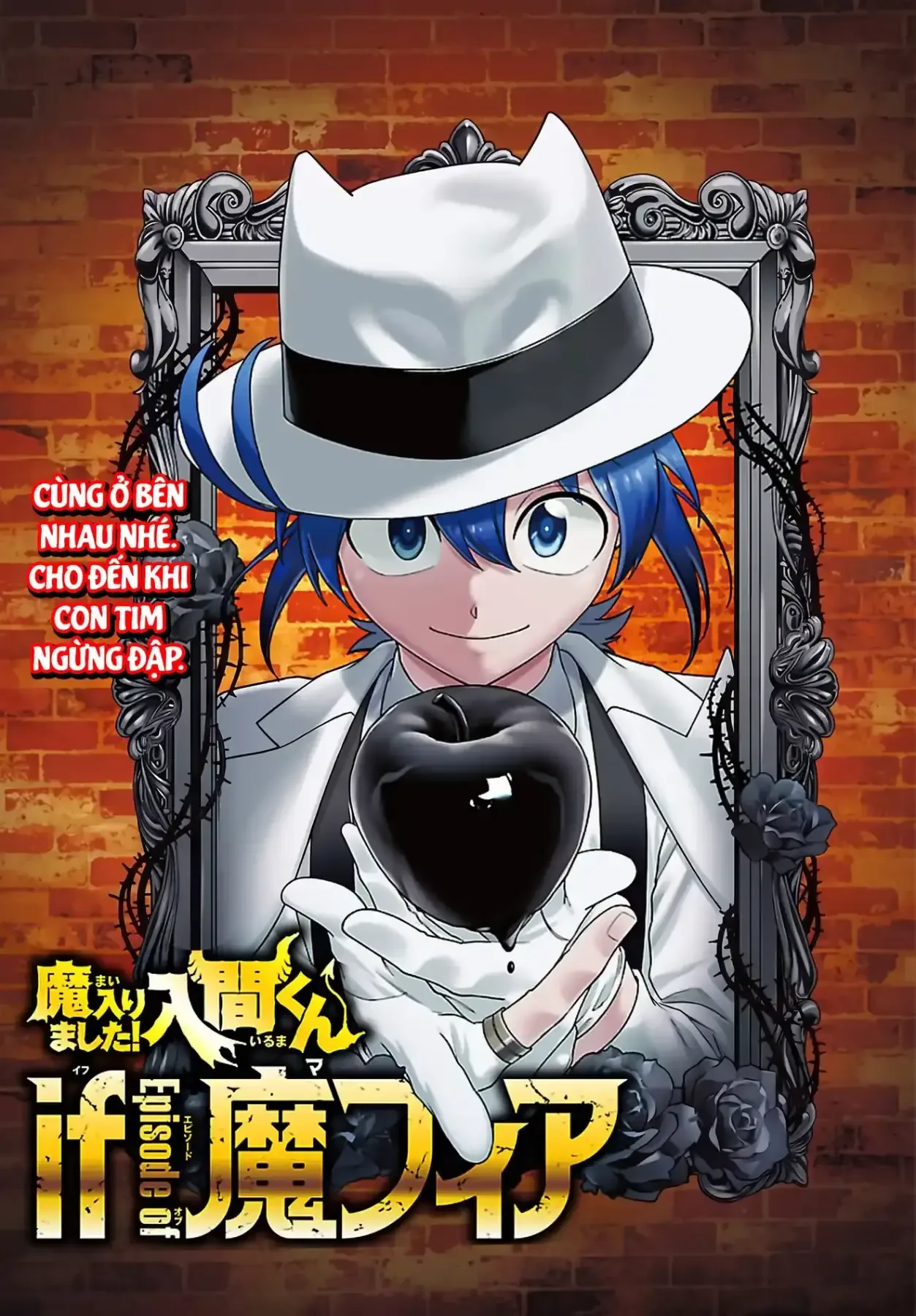 Mairimashita! Iruma-Kun: If Episode Of Mafia Chapter  39 - 1
