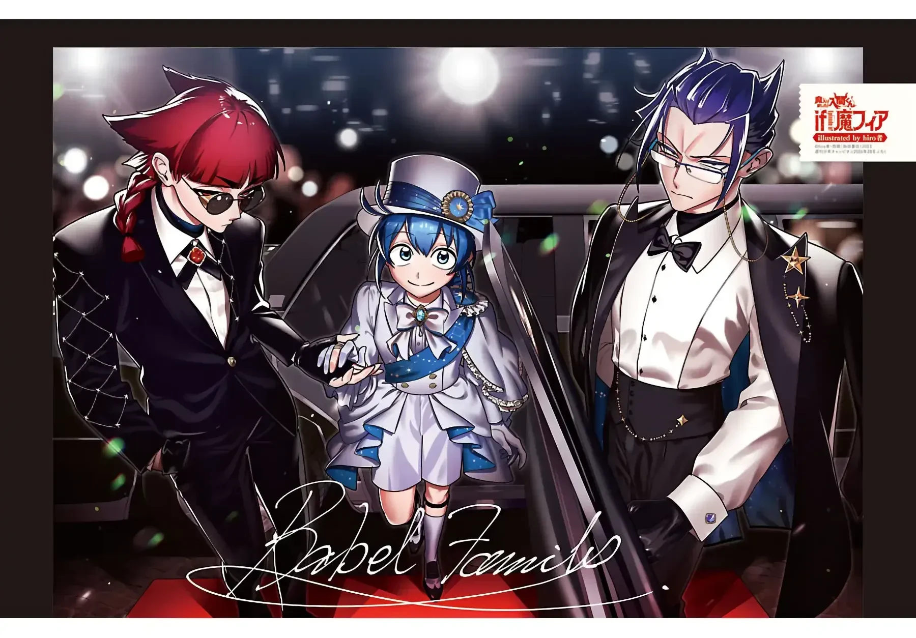 Mairimashita! Iruma-Kun: If Episode Of Mafia Chapter  39 - 2