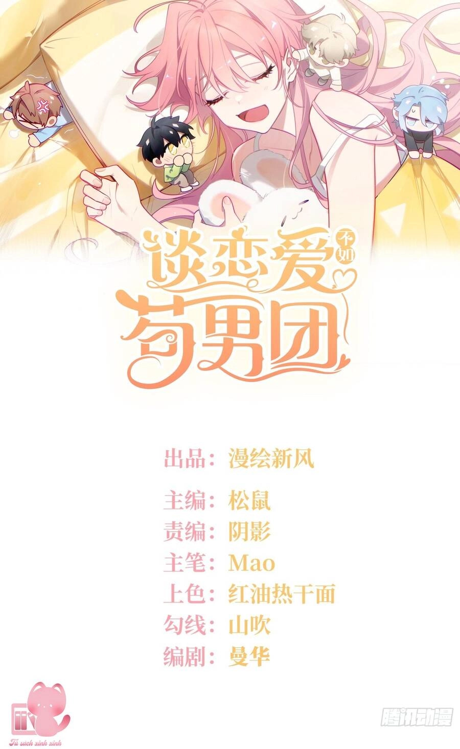 Yêu Đương Không Bằng Thả Thính Idol Chapter 27 - 2