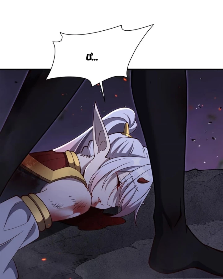 Huyết Cơ Và Kỵ Sĩ Chapter 404 - 27