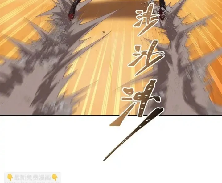 Huyết Cơ Và Kỵ Sĩ Chapter 417 - 7