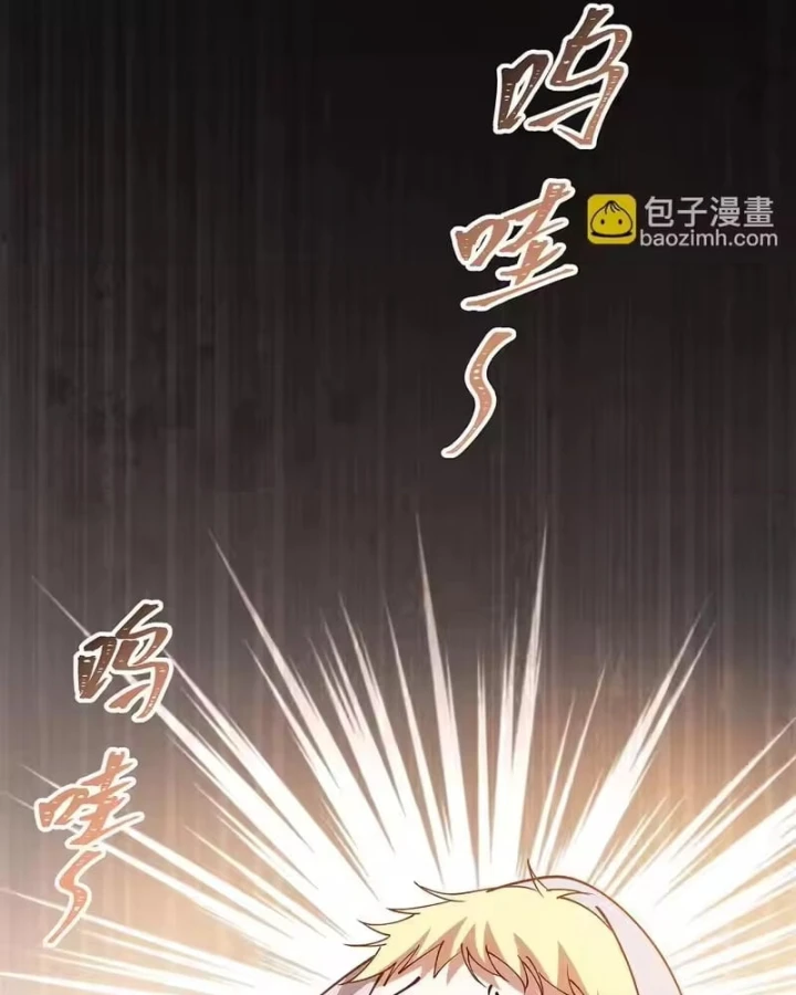 Huyết Cơ Và Kỵ Sĩ Chapter 425 - 51