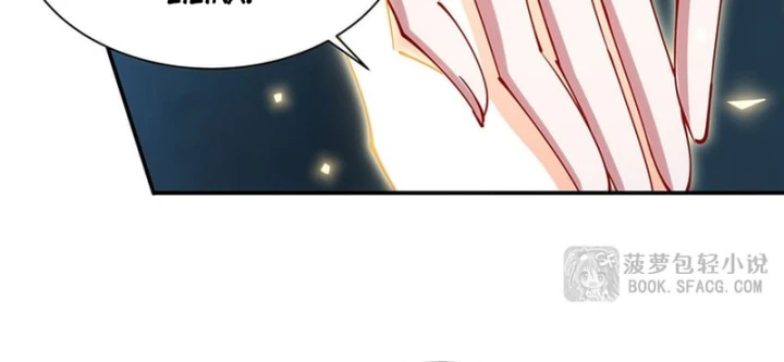 Huyết Cơ Và Kỵ Sĩ Chapter 426 - 33