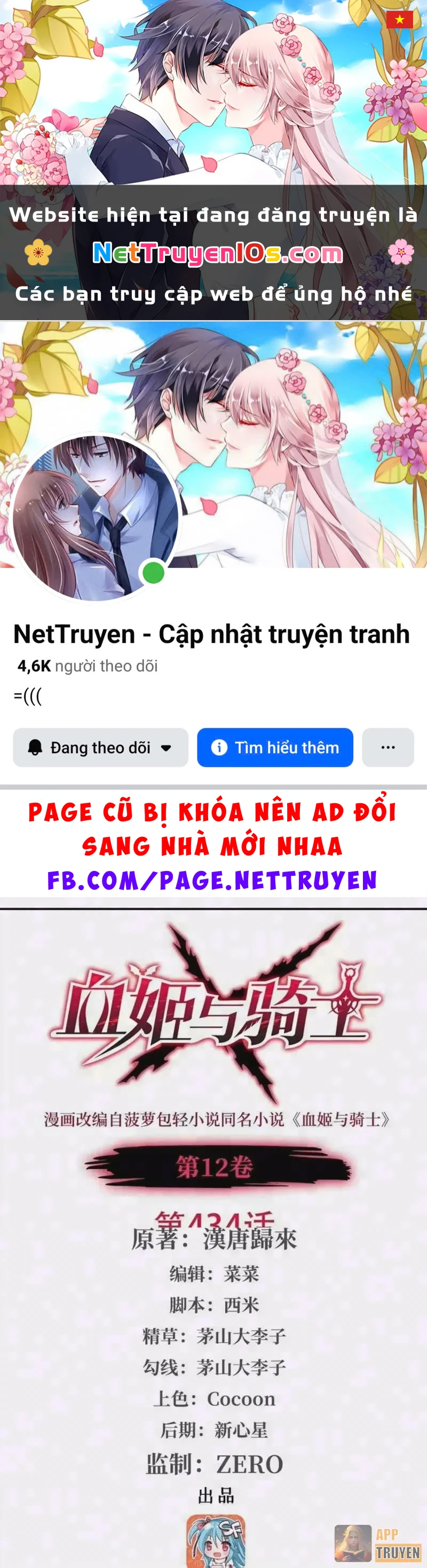 Huyết Cơ Và Kỵ Sĩ Chapter 434 - 1