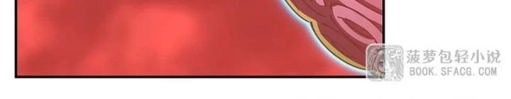 Huyết Cơ Và Kỵ Sĩ Chapter 437 - 59