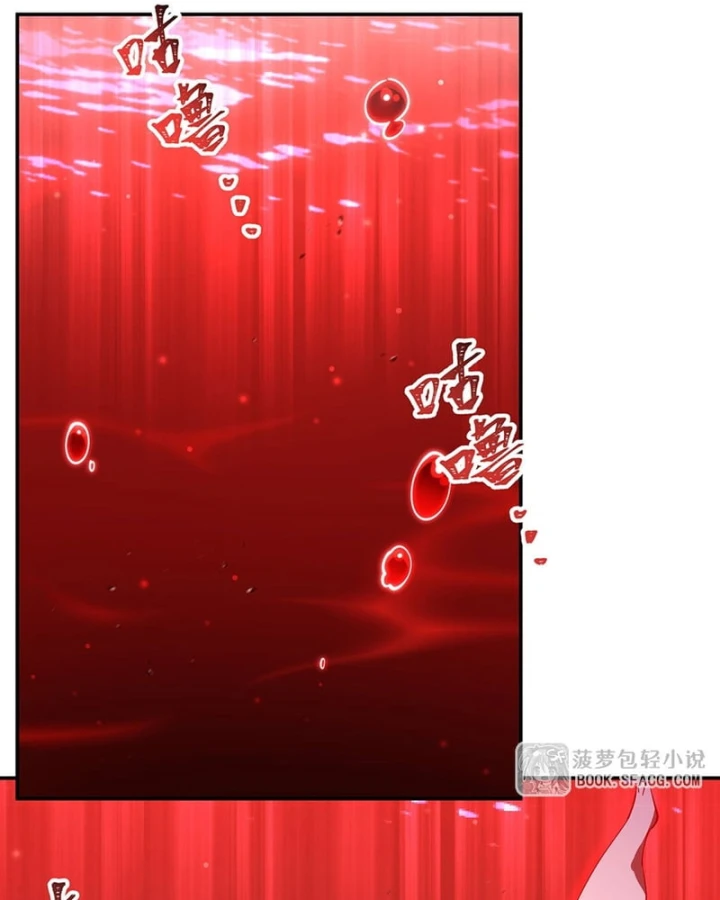 Huyết Cơ Và Kỵ Sĩ Chapter 442 - 33