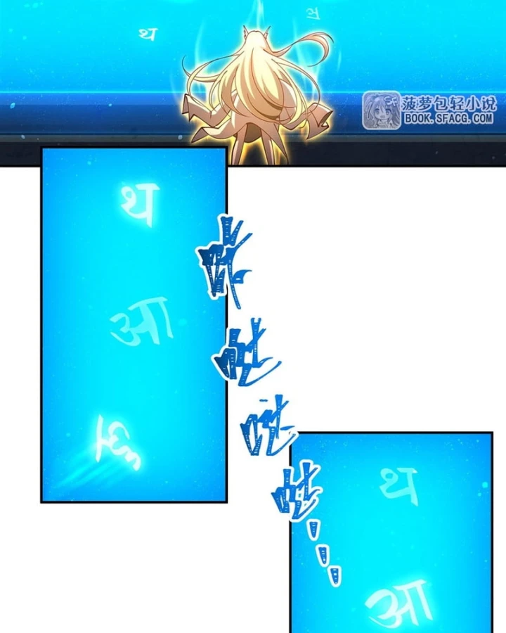 Huyết Cơ Và Kỵ Sĩ Chapter 442 - 58