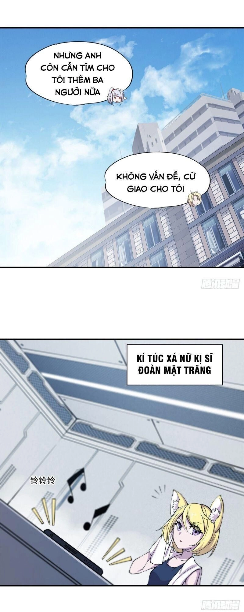 Huyết Cơ Và Kỵ Sĩ Chapter 60 - 12