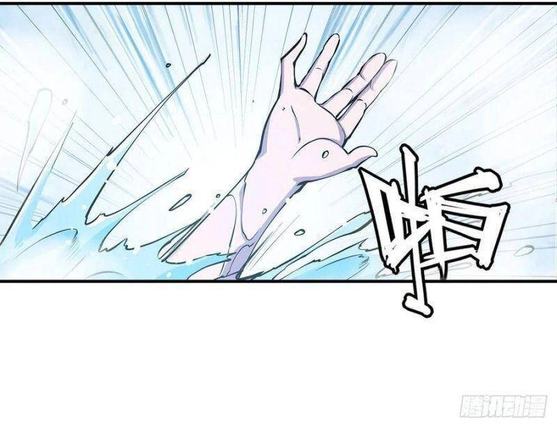 Huyết Cơ Và Kỵ Sĩ Chapter 77 - 15