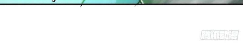 Huyết Cơ Và Kỵ Sĩ Chapter 82 - 24