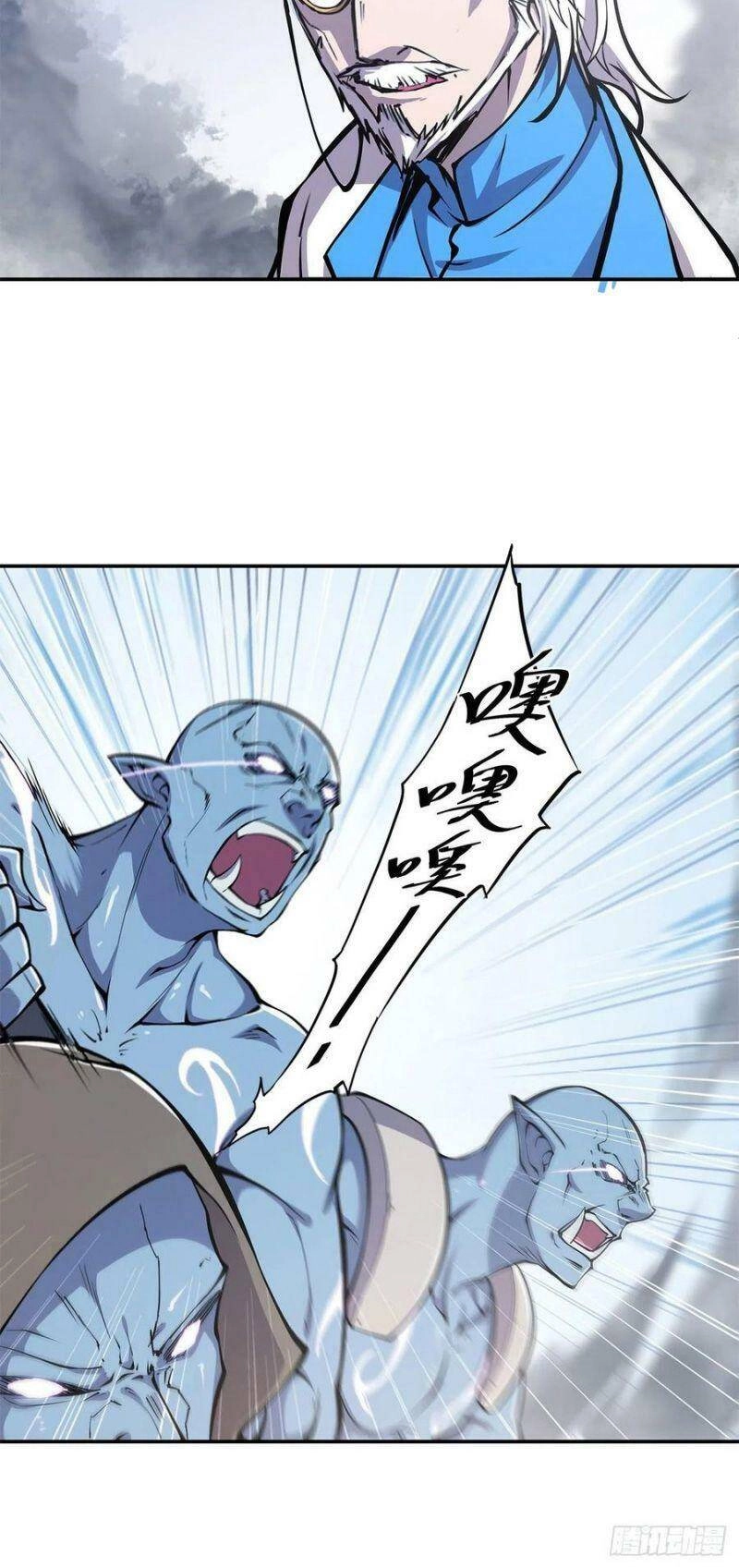 Huyết Cơ Và Kỵ Sĩ Chapter 89 - 6