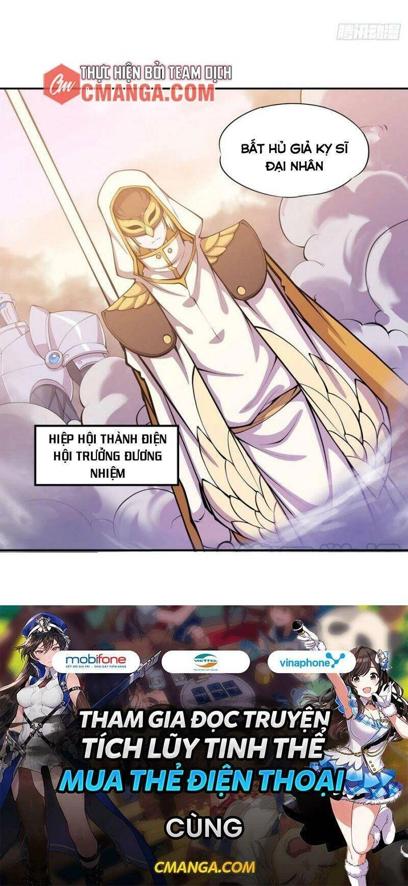 Huyết Cơ Và Kỵ Sĩ Chapter 94 - 25