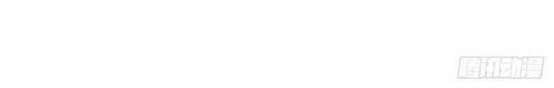 Huyết Cơ Và Kỵ Sĩ Chapter 100 - 9