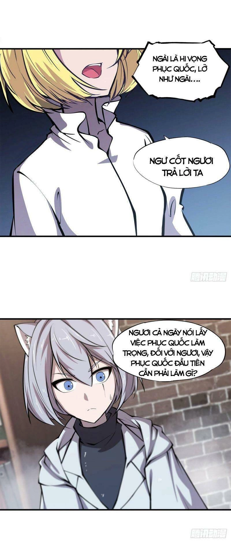 Huyết Cơ Và Kỵ Sĩ Chapter 123 - 24