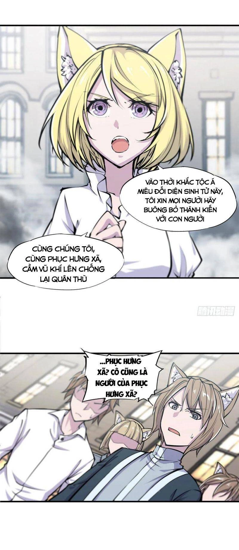 Huyết Cơ Và Kỵ Sĩ Chapter 125 - 6