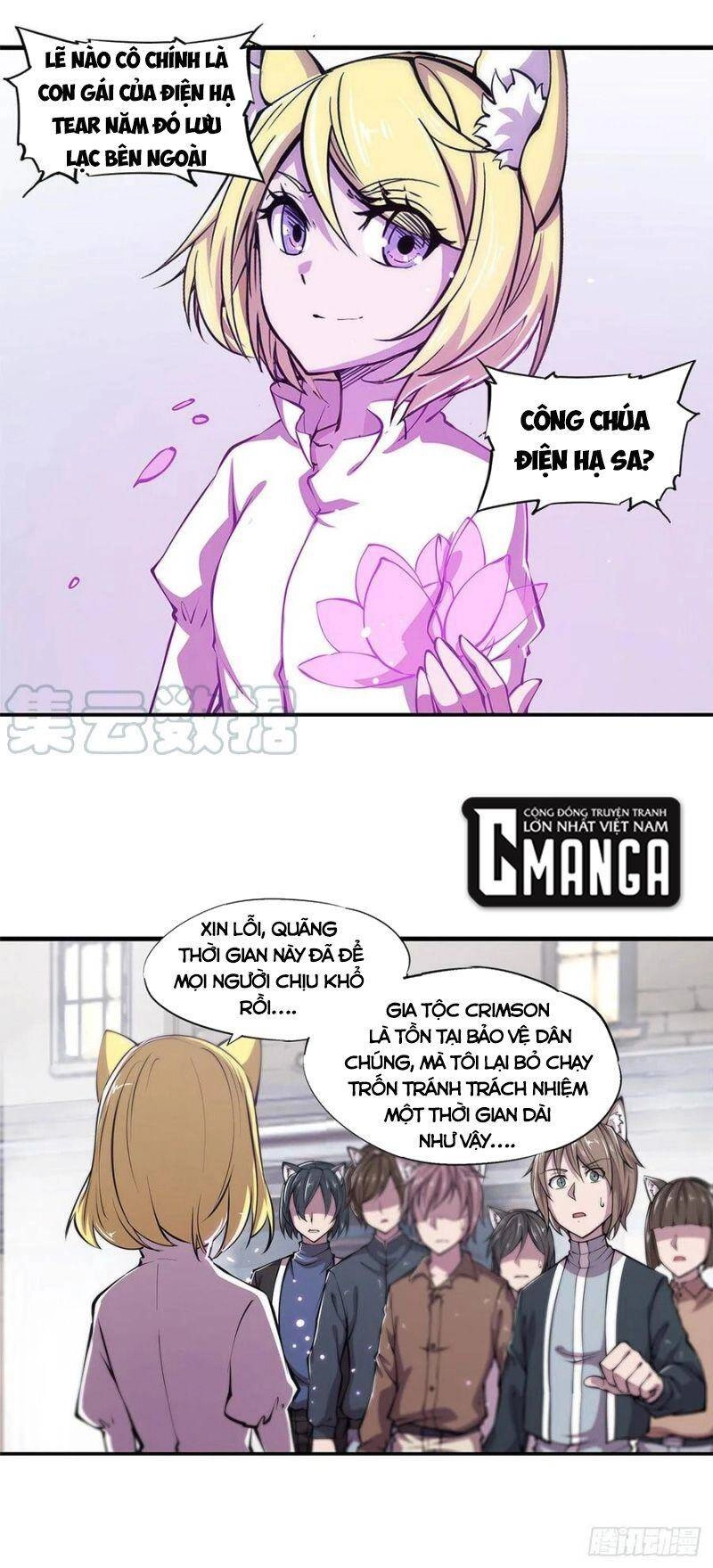 Huyết Cơ Và Kỵ Sĩ Chapter 125 - 11