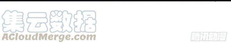 Huyết Cơ Và Kỵ Sĩ Chapter 134 - 23