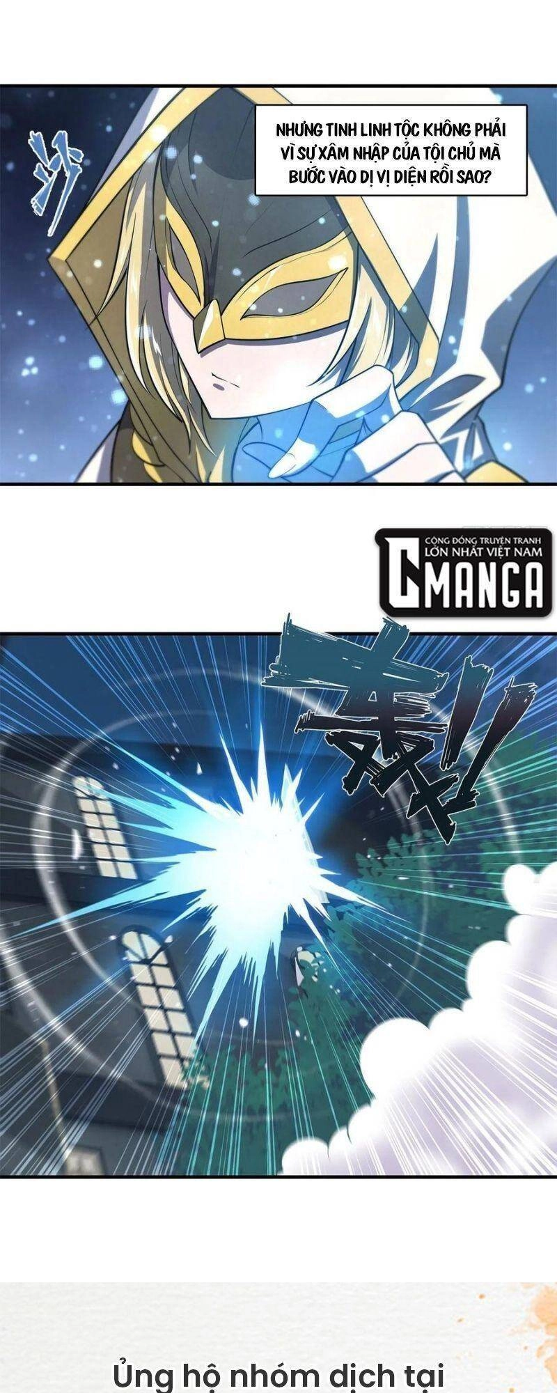 Huyết Cơ Và Kỵ Sĩ Chapter 170 - 25