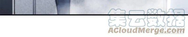 Huyết Cơ Và Kỵ Sĩ Chapter 173 - 23