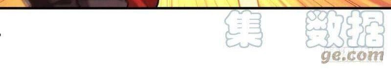 Huyết Cơ Và Kỵ Sĩ Chapter 178 - 10