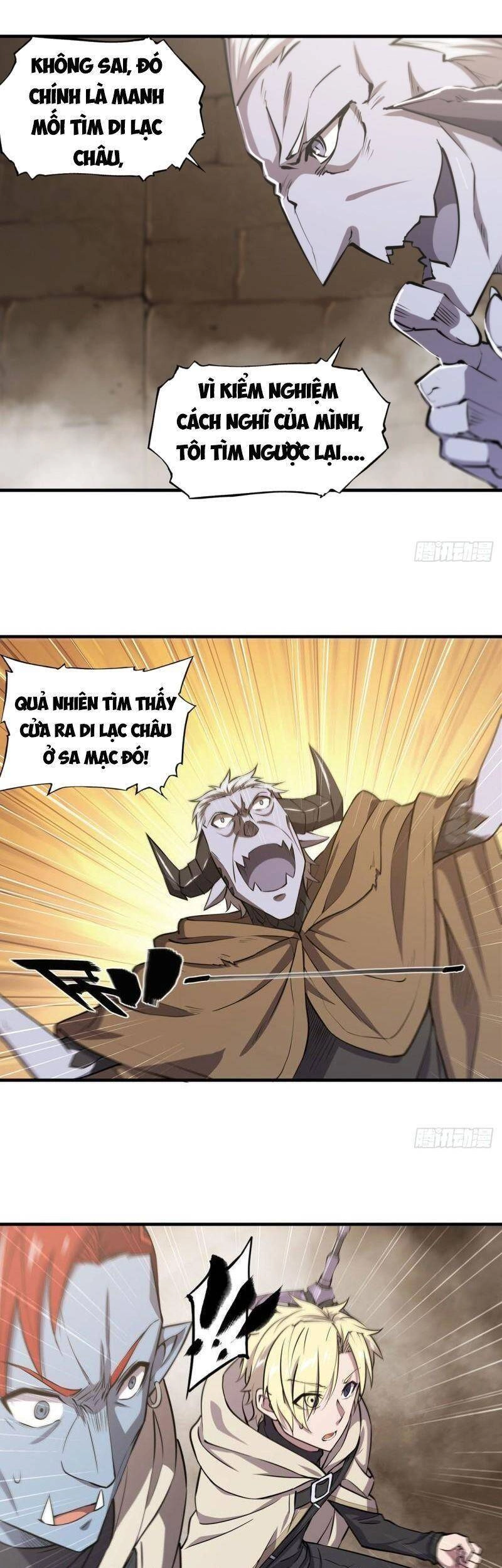 Huyết Cơ Và Kỵ Sĩ Chapter 201 - 12