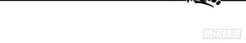 Huyết Cơ Và Kỵ Sĩ Chapter 204 - 14